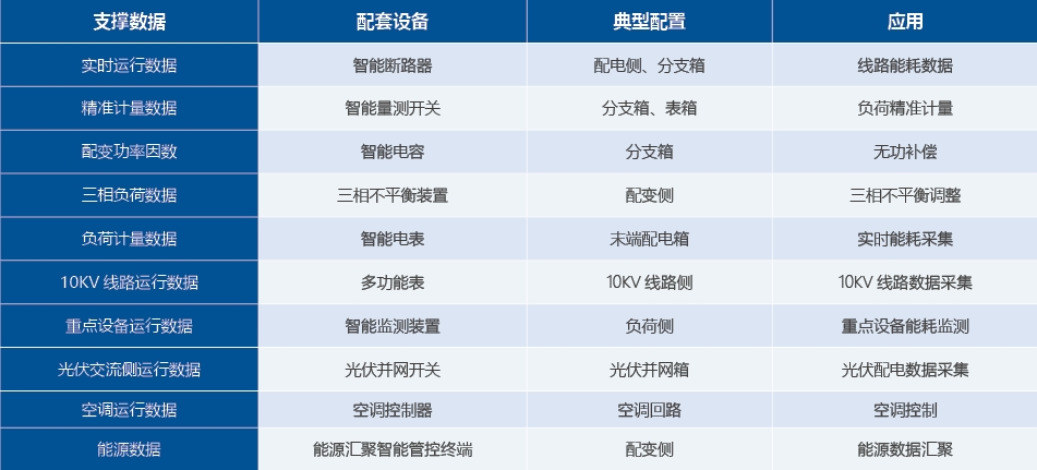 微信图片_20231204170025.png